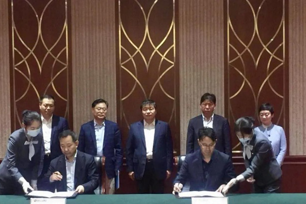 银企携手合作 助力产业发展 | leyu乐鱼（中国）与国家开发银行签署战略合作协议