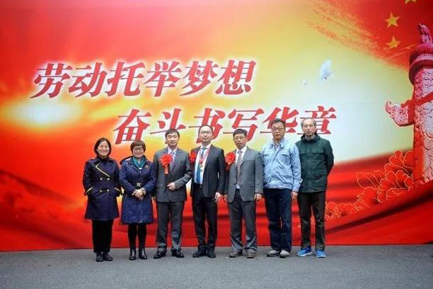 向劳模致敬！leyu乐鱼（中国）2位上海市劳动模范和2个上海市模范集体受表彰